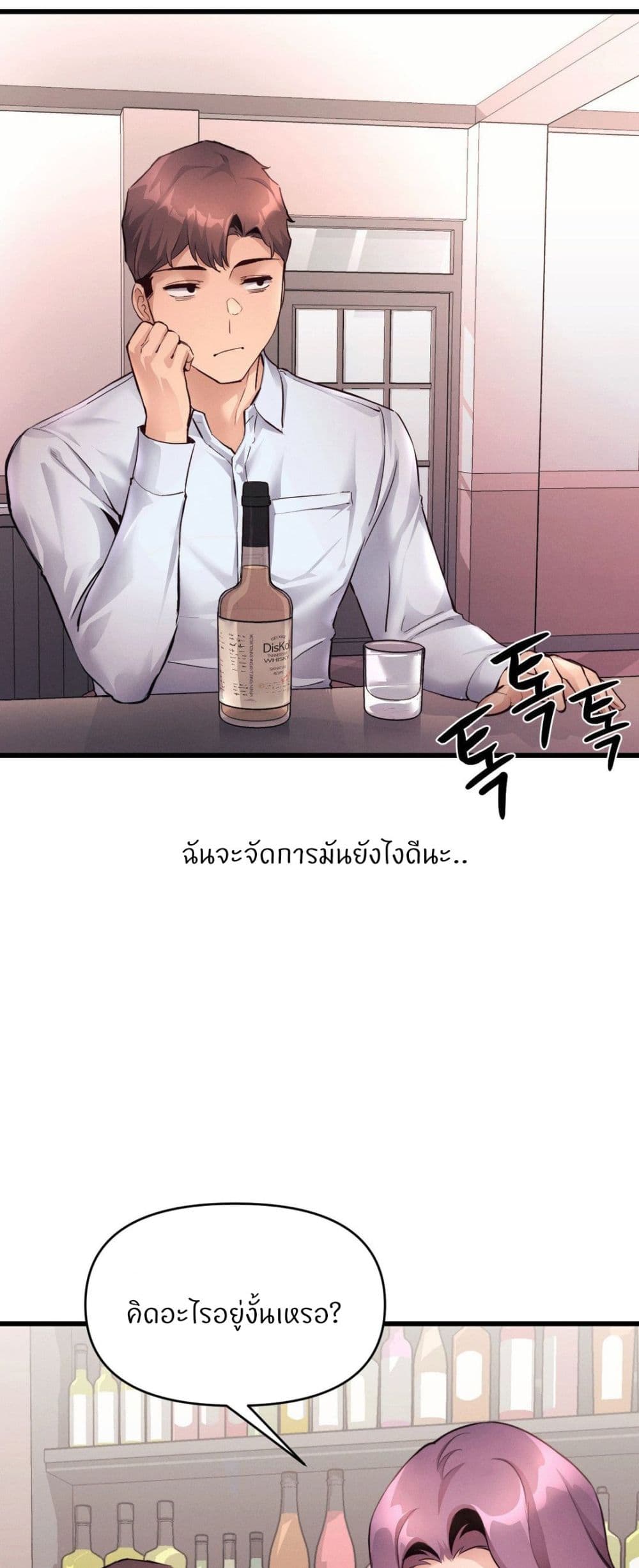 Doujin-Lc- อ่าน โดจิน มังฮวา เกาหลี ญี่ปุ่น จีน แปลไทย My Life is a Piece of Cake ตอนที่ 1 2 3 4 5 6 7 8 9 10 11 12 13 14 ฟรี ไม่มีโฆษณา อ่าน โดจิน Manhwa เกาหลี ญี่ปุ่น จีน เรามีครบ คัดมาให้เน้นๆ โดจิน 18+ รับประกันความฟินโดย  Doujin Lc
